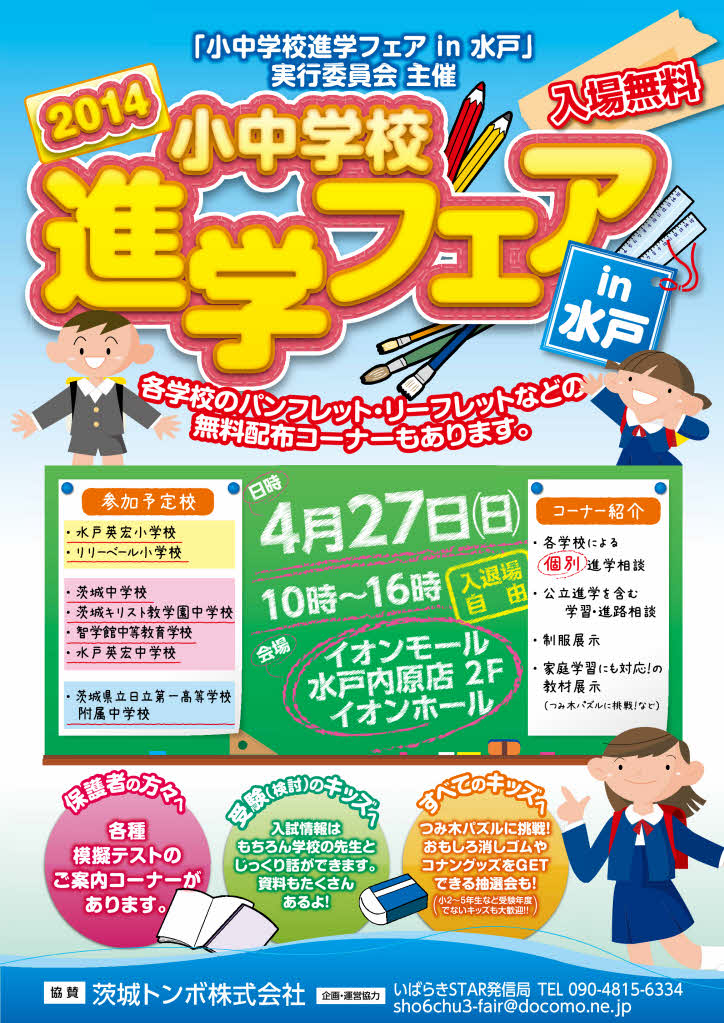 �i�w�t�F�A