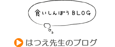 アプス食いしん坊BLOG