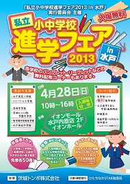 �i�w�t�F�A